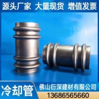 承臺冷卻管φ50現(xiàn)貨 樁基冷卻管φ54源頭廠家 冷卻管接頭直銷