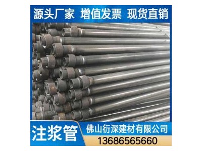 碼頭工程注漿用Q235注漿白管 φ25φ28φ32注漿管規格齊全