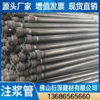 碼頭工程注漿用Q235注漿白管 φ25φ28φ32注漿管規(guī)格齊全