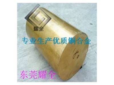 冷軋普中板 h62 寶鋼 批發(fā)H62黃銅卷帶 H62黃銅六角棒