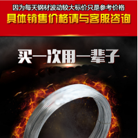 鋼絲 Q235A 河鋼  鍍鋅鋼絲 鋼線