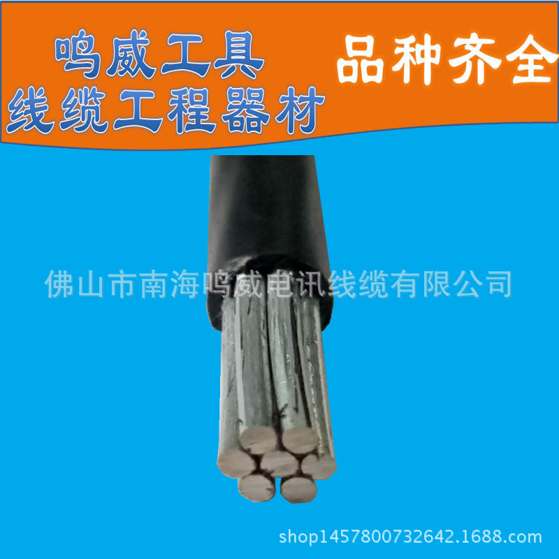 包膠鍍鋅鋼絞線2