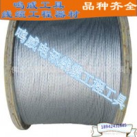 現(xiàn)貨供應(yīng) 鍍鋅鋼絞線 農(nóng)業(yè)大棚鋼絞線