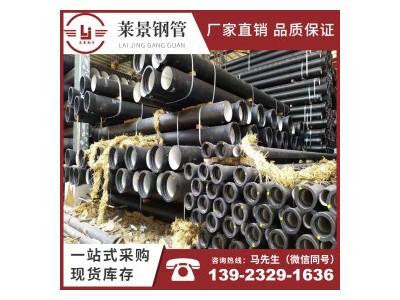 廠價(jià)直銷機(jī)制鑄鐵管 工程建筑工地給排水管 規(guī)格齊全