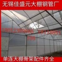 廠價鍍鋅大棚鋼管 鍍鋅大棚管 大棚鋼管 大棚鍍鋅管 熱鍍鋅大棚管