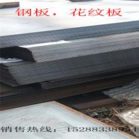 中厚板  Q235  攀鋼  自備庫(kù)