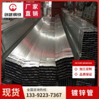 廣東矩形管 Q235B低合金方管 大小口徑方通 退火無縫方管規格齊全