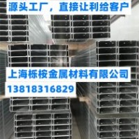 冷彎型鋼 S350GD+Z+275g--350g--500g--600g 櫟桉金屬