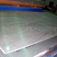 7075鋁管 7075鋁合金板 7075鋁合金卷 7075鋁合金棒