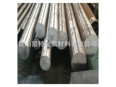 FS139M 模具鋼 圓棒圓鋼冷拉磨光圓 車光圓