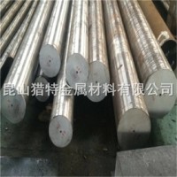 FS139M 模具鋼 圓棒圓鋼冷拉磨光圓 車光圓