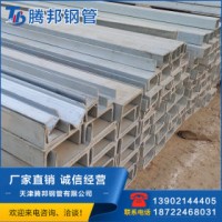 熱鍍鋅槽鋼 熱鍍鋅管材批發 廠家現貨q195q235槽鋼管材