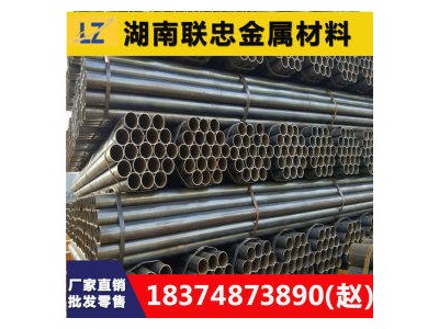 長沙耐腐蝕焊管 DN80 DN65輸送鋼管 結構用管批發