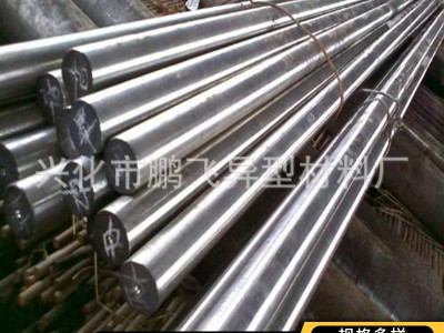 圓棒 不銹鋼圓棒 規格多樣 支持定制 庫存多 廠家供應批發（價格面議）