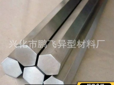 廠家供應 304不銹鋼六角棒 不銹鋼扁鋼