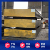 廠家供應S136磨具鋼優良選材S136圓鋼圓棒批發零切規格多樣