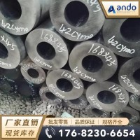 42CrMo鋼管 無縫鋼管 合金鋼管 厚壁無縫鋼管 精密鋼管 光亮鋼管