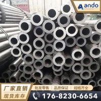 20CrMo鋼管 無縫鋼管 合金鋼管 精密合金鋼管 精軋光亮無縫鋼管