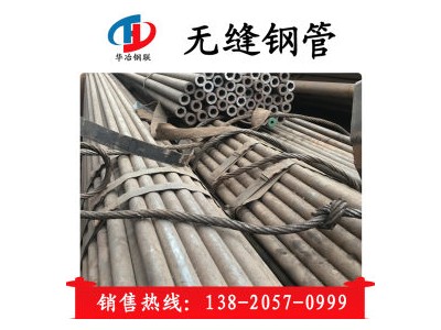 15CrMoG合金管 高壓鍋爐用水冷壁無縫管 現(xiàn)貨 銷售 內(nèi)螺紋無縫管