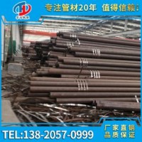 熱軋無縫鋼管 20# 天津鋼管