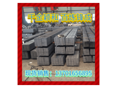 扁鋼100*6熱軋扁鐵定制分條扁鋼200*8縱剪加工熱鍍鋅接地扁鐵40*4