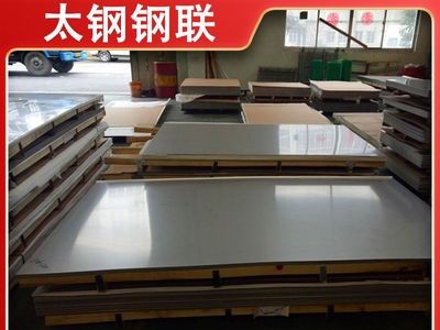 310s不銹鋼冷軋板 不銹鋼板廠家 不銹鋼冷軋板 可定制切割加工