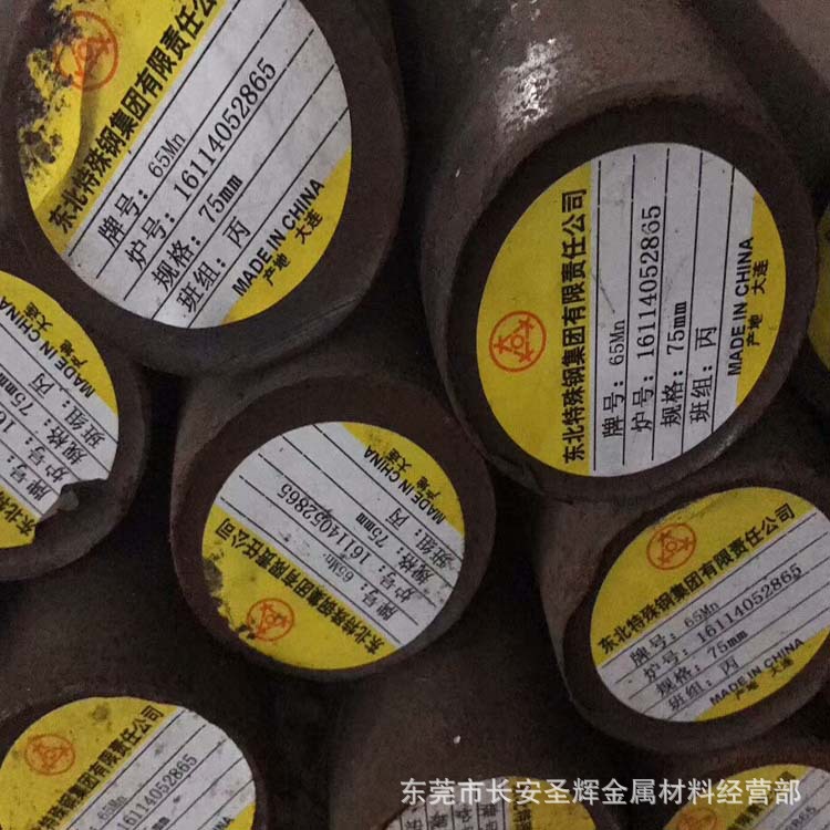 65mn圓鋼-6