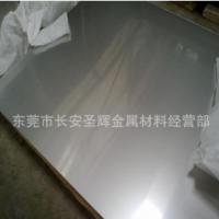 供應太鋼馬氏體1Cr13Mo不銹鋼板 耐腐蝕1Cr13Mo鋼板