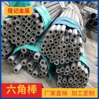 不銹鋼316板316L圓棒303拋光棒304板料.圓棒.六角棒量大價優