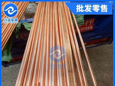 進口導熱碲銅圓棒C14500 C109抗電碲銅棒φ12 13 15 16 17 18mm