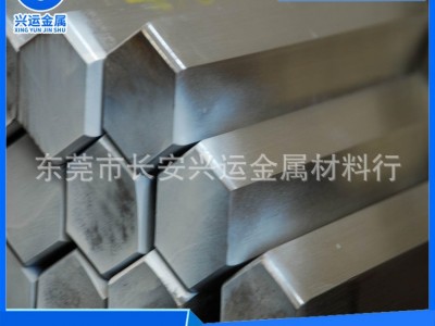 小規格2024導熱鋁合金棒 6063無縫六角鋁棒10 12 13 14 15mm