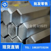 小規(guī)格2024導(dǎo)熱鋁合金棒 6063無(wú)縫六角鋁棒10 12 13 14 15mm