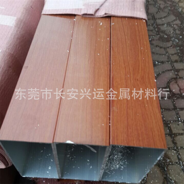 管，木紋鋁方管2