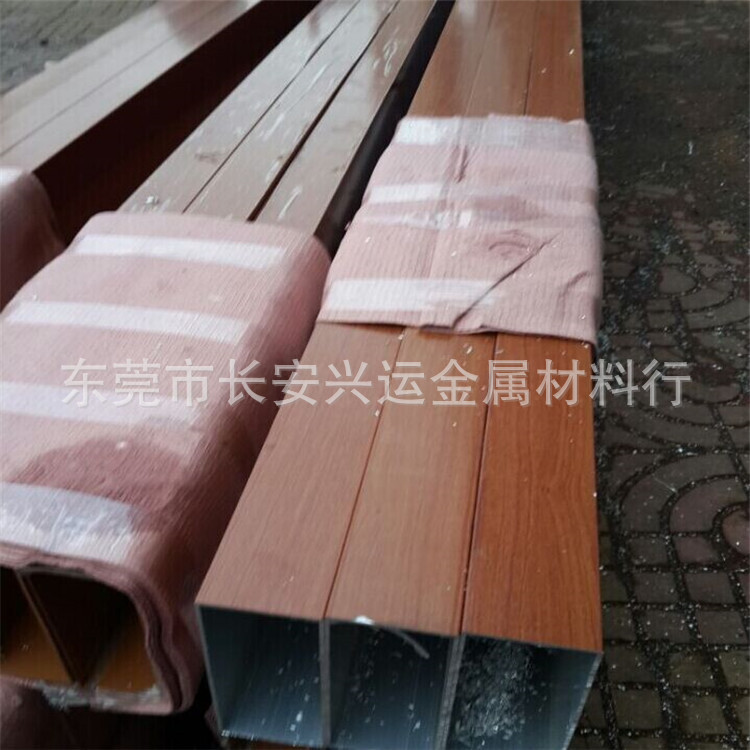 管，木紋鋁方管21312