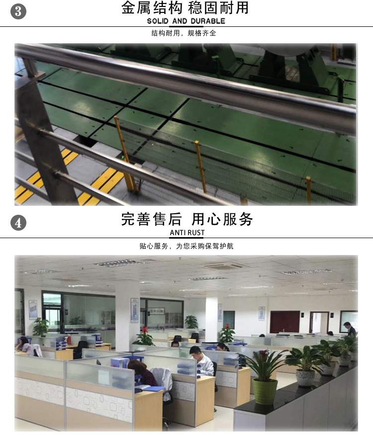 扁鋼國強鋼管詳情頁_07