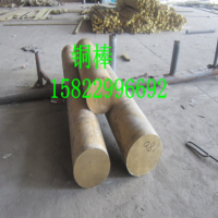 Qzr0.2 QZr0.4鋯銅板價(jià)格 鋯青銅棒報(bào)價(jià)