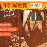 耐候鋼板屏風(fēng)Q295NH耐候鋼板耐候鋼板造型耐候鋼板雕刻