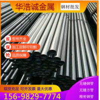 現(xiàn)貨切割 20號大小口徑精密鋼管 精拉管 45號精軋管 一支代發(fā)