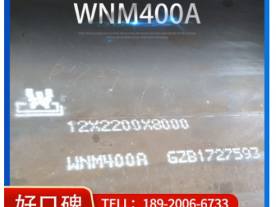 廠家供應(yīng)NM500耐磨板 加工切割NM400機(jī)械用底板寸板 NM360耐磨板