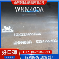 廠家供應NM500耐磨板 加工切割NM400機械用底板寸板 NM360耐磨板