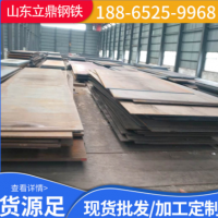 廠家激光切割nm400耐磨鋼板NM450堆焊復合耐磨耐候板熱軋中厚板