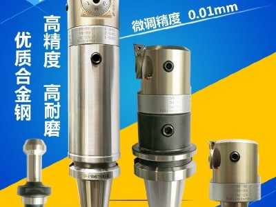 供應 數控高精微調精鏜刀套裝鏜刀CBK1-EWN20~36