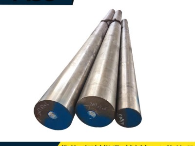 A88冷作模具鋼 A88圓棒 高耐磨高抗壓A88模具鋼材 A88圓鋼 材料