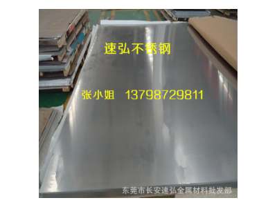 ats-34高性能高級制造刀具用鋼 AST-34不銹鋼 板材 圓棒