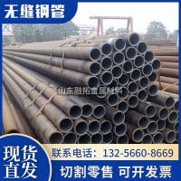 廠家供應 35CRMO 42CRMO 無縫鋼管 鍋爐無縫管 支持切割加工