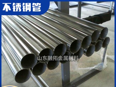 現(xiàn)貨銷售 不銹鋼裝飾管 201 304 不銹鋼圓管大口徑厚壁圓管可切割