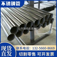 現(xiàn)貨銷(xiāo)售 不銹鋼裝飾管 201 304 不銹鋼圓管大口徑厚壁圓管可切割