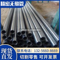 廠家供應 Q345B大口徑精密無縫鋼管管材切割加工厚壁機械設備用管