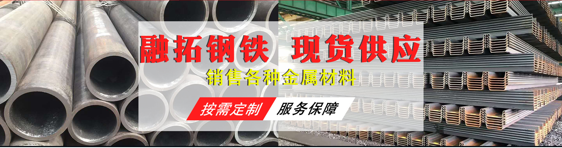 鋼鐵首頁(yè)的副本_03