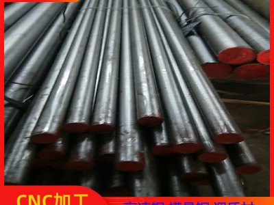 GCR15軸承鋼 冷拉圓鋼 gcr15磨光棒材 GCR15規(guī)格齊全退火磨光